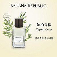 BANANA REPUBLIC 小众BANANAREPUBLIC香蕉共和国木质橙花油丝柏雪松78号香根草30ml