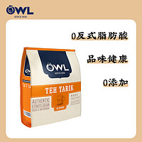 OWL 猫头鹰 拉茶冲泡热饮小包装速溶奶茶粉袋装奶茶冲泡饮品40条2包