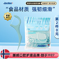 Jordan挪威 成人三合一牙线棒 清洁牙齿牙缝强韧耐用不伤牙龈 三合一牙线棒(36个)