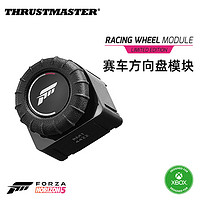 图马思特ESWAP pc/xbox手柄 地平线5游戏手柄 游戏电玩 racing module赛车方向盘模块