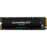 QUANXING 銓興 N700 M.2固態硬盤 1TB PCIe4.0