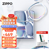 ZIPPO 之宝 防风煤油打火机 时空幻境  单机礼盒