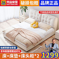 梵宜 北欧奶油风科技布床现代简约1.8米双人主卧婚床静音床