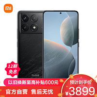 Xiaomi 小米 Redmi K70 Pro 第三代骁龙® 8 澎湃OS 第二代2K屏 120W+5000mAh 16GB+512GB 墨羽