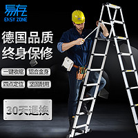 易存伸缩梯家用折叠梯多功能升降梯阁楼梯加厚铝合金工程梯人字梯