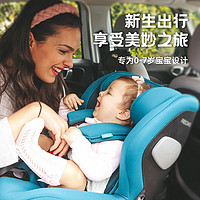 RECARO 瑞凯威 德国RECARO瑞凯威salia赛拉0-4-7岁儿童安全座椅汽车用婴儿车载