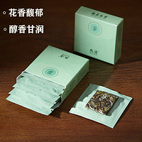 熙溪 福鼎白茶 2016年原料老白茶白牡丹茶叶500g（100片）礼盒装 饼干茶便携装 礼品礼物茶