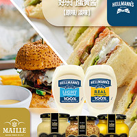 HELLMANN'S 好乐门 Hellmanns好乐门蛋黄酱八珍黑糥米甜醋魅雅芥末酱辣椒仔轻食酱料