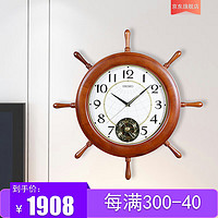 SEIKO日本精工时钟24英寸船舵挂墙表航海艺术欧式古典客厅扫秒木挂钟 棕色