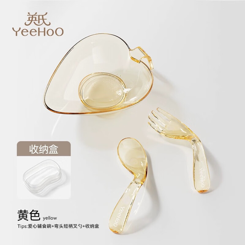 英氏（YEEHOO）婴儿辅食勺6个月以上 PPSU辅食碗勺子初生宝宝喂水喂奶喂米糊 PPSU辅食碗+PPSU叉勺