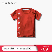 特斯拉（Tesla） 儿童圆领T恤特斯拉logo休闲赛车条纹2.0 红色 10