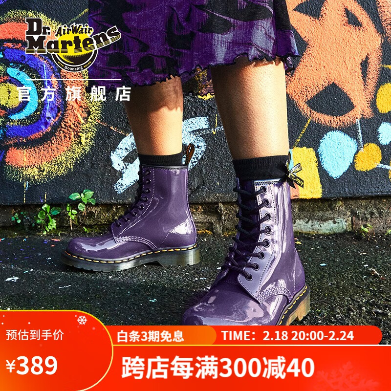 马丁（DR.MARTENS）1460 W 经典简约流行光面皮黑色女款8孔马丁靴 黑加仑紫色 37码