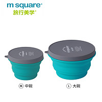 m square折叠杯碗硅胶杯碗旅行便携食品级宝宝碗露营野餐 清水蓝中碗+大碗