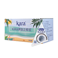 88VIP：佳乐 Kara牌醇正浓椰浆65ml*12佳乐无添加生椰乳咖啡烘焙咖喱