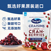 优鲜沛 美国OceanSpray优鲜沛蔓越莓干烘培零食大包果干1360gx3