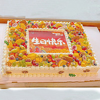 芙瑞多新鲜水果蛋糕草莓蓝莓同城配送开业聚会庆典聚餐蛋糕16英寸