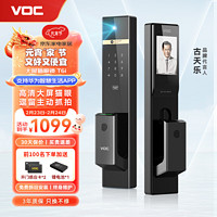 VOC 威欧希 T6i 全自动电子锁 陨石黑