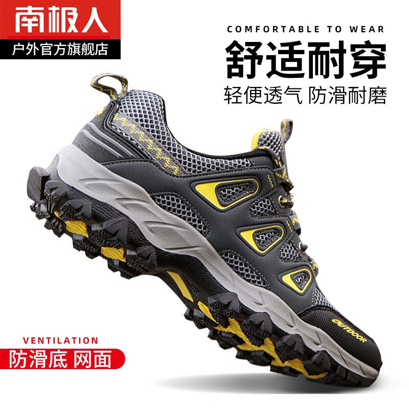 南极人登山鞋男春季新款户外徒步鞋防滑透气休闲百搭耐磨男士鞋 深