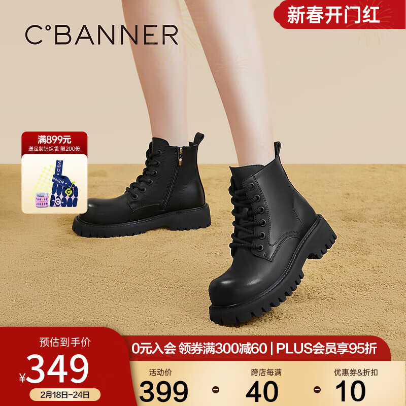 C.BANNER千百度厚底马丁靴女冬季洋气短靴真皮靴子鞋增高加绒保暖 黑色 35