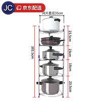 厨房用品置物架落地多层家用放锅架多功能储物架转角架锅具收纳架 五层锅架