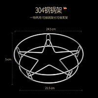 博曼斯（BOMANSI）不锈钢锅架隔热防烫锅具置物架厨房台面放锅收纳支架炒菜锅底座圆 银色