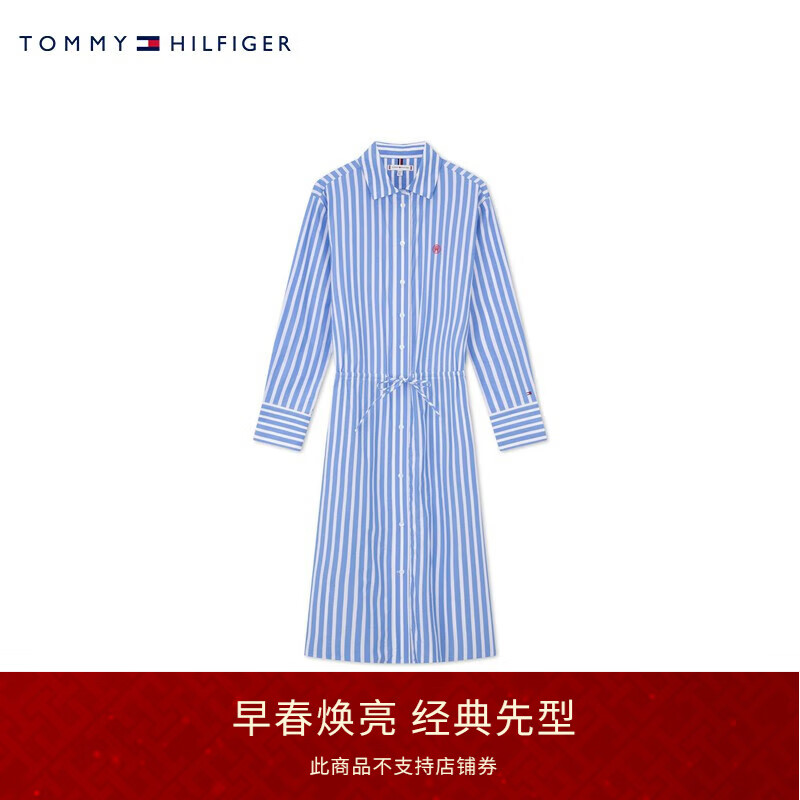 TOMMY HILFIGER 汤米·希尔费格 连衣裙