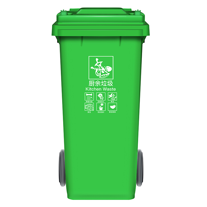 美家日记（MEIJIARIJI）户外分类垃圾桶环卫垃圾桶可LOGO 120升带轮绿色（厨余垃圾）