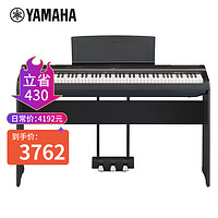 移动端、京东百亿补贴：YAMAHA 雅马哈 P-125AB黑色电子数码钢琴88键重锤 125aB主机+木琴架+三踏板 P125AB单机+琴架+三踏