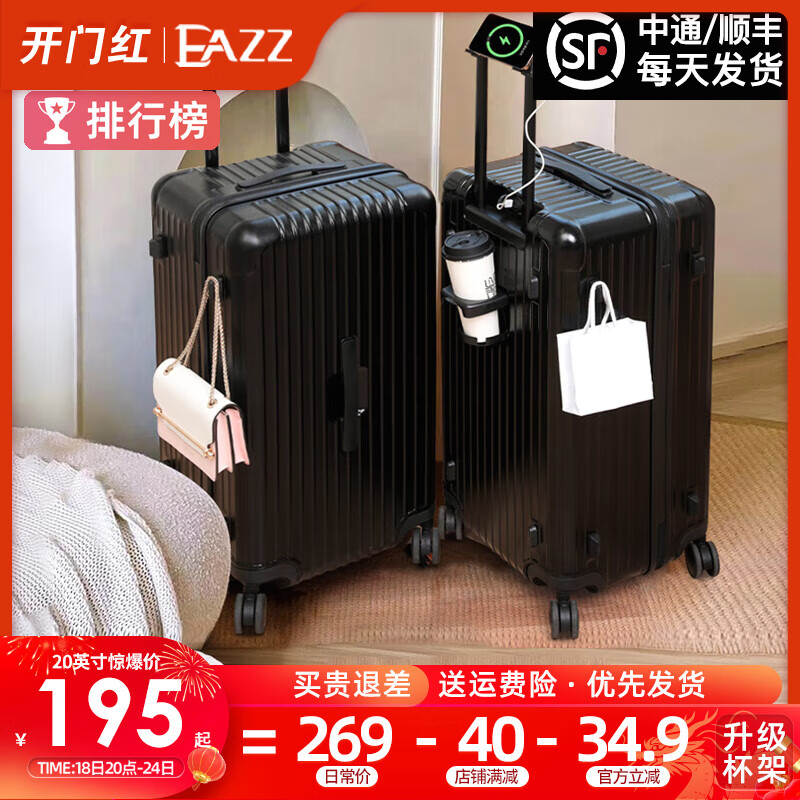 EAZZ 超大容量行李箱男女拉杆箱子密码箱旅行箱手提皮箱巨能装 黑色 B型约24英寸长途出行