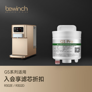 净水泉净水器安装视频 65d8965bb9ff55513.jpg_d320.jpg