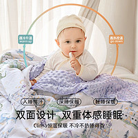 EMXEE 嫚熙 豆豆毯嬰兒蓋毯兒童被子豆豆被寶寶蓋毯兒童安撫毛毯新生兒