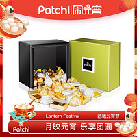 Patchi 迪拜经典巧克力礼盒 150g&1000g礼物年货