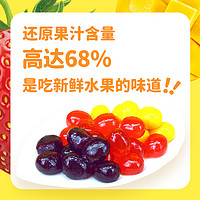 Sagacity 尚贤 果汁软糖 200g 葡萄芒果草莓糖果办公室休闲零食