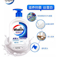 Walch 威露士 健康抑菌洗手液525ml*1瓶清潔專用溫和易沖洗