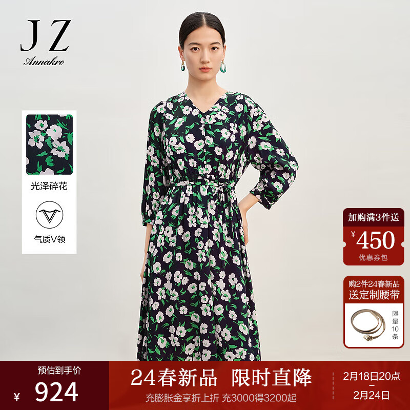 Juzui 玖姿 ·安娜蔻法式简约花卉显瘦印花松紧修身连衣裙女2024春季 花丈青 S