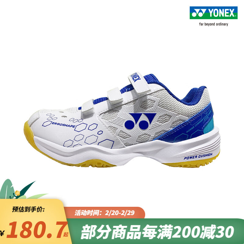 YONEX /尤尼克斯 JR系列 SHB101JRCR 青少年羽毛球鞋yy 白/蓝色 35(脚宽者选大一码)