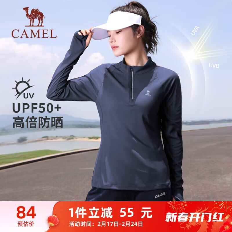 骆驼（CAMEL）运动速干T恤女防晒跑步立领长袖上衣 J23CASLX007 藏青 M