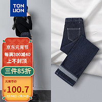 唐狮（TonLion）2023高腰宽松直筒卷边长裤 原色 27 