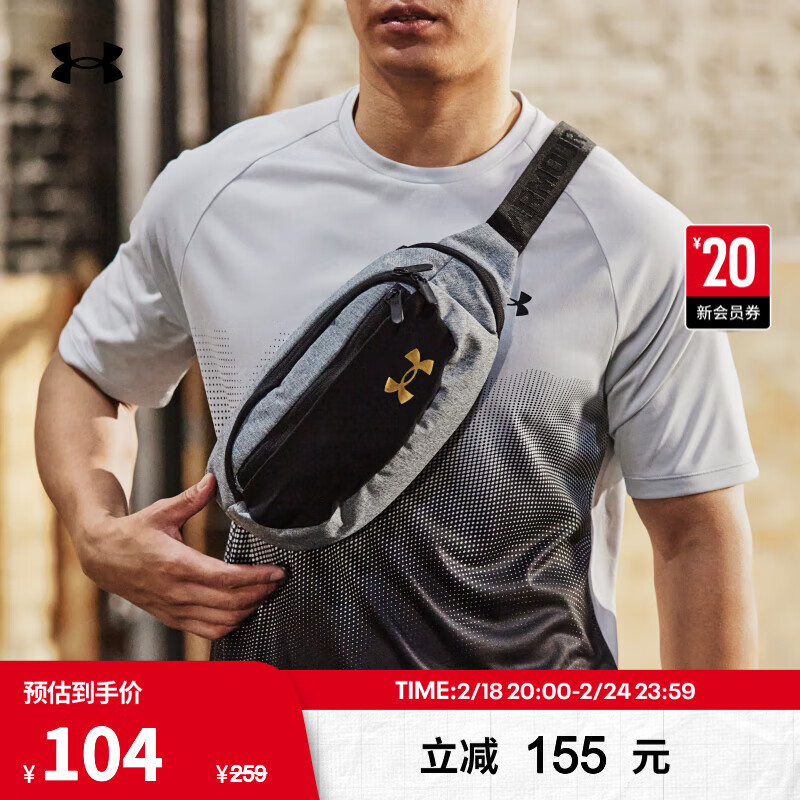 安德玛 UNDERARMOUR）Flex男女同款训练运动腰包1364190 灰色012 均码