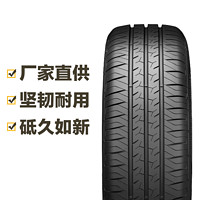 GOOD YEAR 固特异 汽车轮胎 久乘 Assurance Duraplus 2 Goodye 途虎包安装 215/55R17 94V