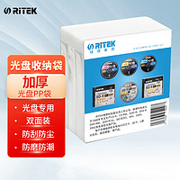RITEK 铼德 光盘环保双面装PP袋 CD/DVD/蓝光光盘袋 加厚装 100片/包
