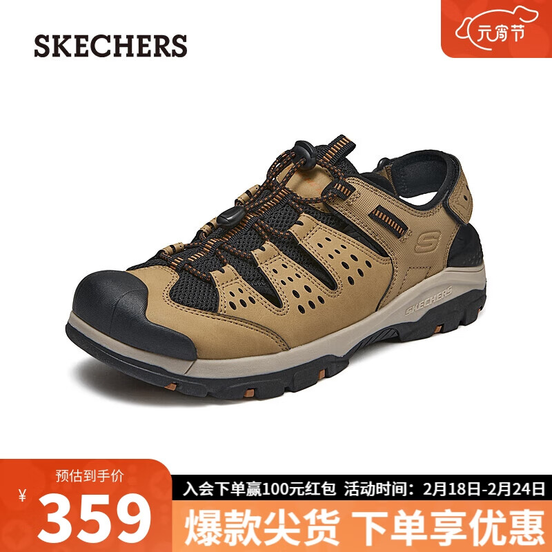 斯凯奇（SKECHERS）男士休闲魔术贴搭带凉鞋205113