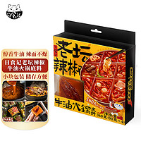 日食记牛油火锅底料360g（90g*4块）老坛辣椒炒菜料香锅底料川味冒菜料