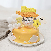 MIAOJUCHONG 苗句寵 寵物生日蛋糕 貓狗可食 雞肉口味蛋糕 約260g 適小型犬和貓