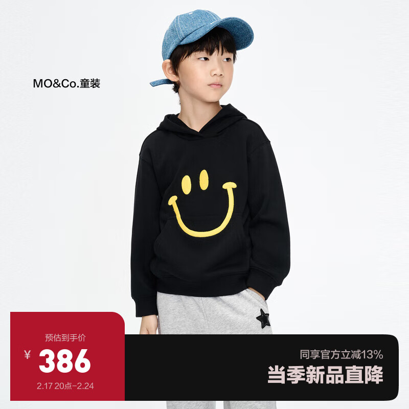 Little MO&CO. little moco童装24春装男女童长袖连帽卫衣KBD1SWST09 黑色 160/76