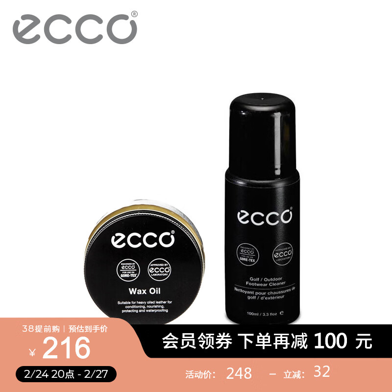 ECCO户外重度清洁护理两件套组  高尔夫\\\/户外泡沫清洁剂+鞋蜡 清洁剂：无色+鞋蜡：无色