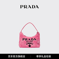 PRADA 普拉达 Re-Edition2000毛圈织物迷你Hobo腋下包 花瓣粉/黑色