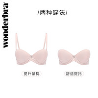 wonderbra 肤色舒适文胸可拆卸无肩带女内衣宽侧翼1/2半杯胸罩 肤色 80B