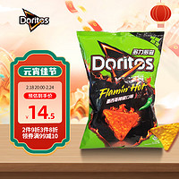 Doritos 多力多滋 墨西哥辣椒味玉米片 90g 休闲零食 膨化小食 微辣台湾版