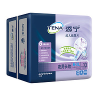 TENA 添宁 纸尿片加大号10片L-XL码长效夜用老人尿不湿加特大尿垫